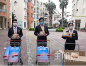 中国奥园疫情防控勇担当，扶农路上见真情