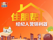 3月11日经纪人线上收客宣讲会，将在腾讯会议室正式开启！