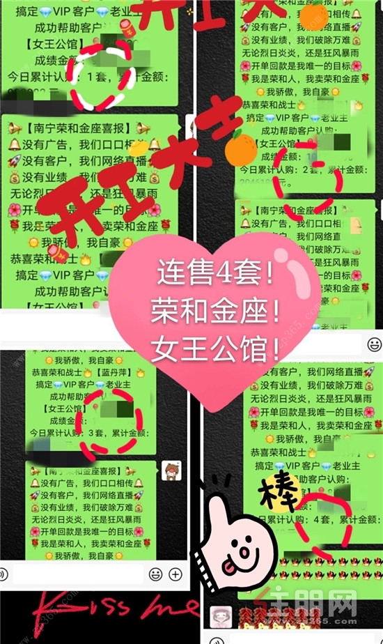 荣和金座微信截图.jpg