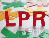 银行**通知来了 房贷“换锚”有望享受这一红利