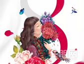 女王节赢大奖，我在天健和府等您！