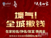 【贵港大唐世家】宅家1个月，终于明白了户型的重要性！