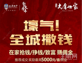 【贵港大唐世家】24h健康“宅家” | 防疫户型居家消毒全攻略，请收下！