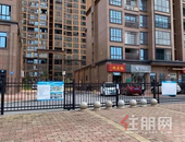 为防盗窃柳州正和城300多居民集资建围栏 城管：限期拆除