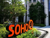 SOHO中国私有化落幕 潘石屹为何要执意离场？