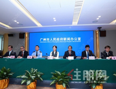 广州市新闻办在中国奥园举办番禺区党建引领疫情防控和复工复产新闻通气会