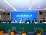 广州市新闻办在中国奥园举办番禺区党建引领疫情防控和复工复产新闻通气会