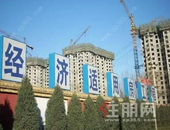 申购标准放宽！新修订《桂林市经济适用住房管理办法》出台