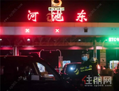 广西所有公路交通检疫点已全部撤销