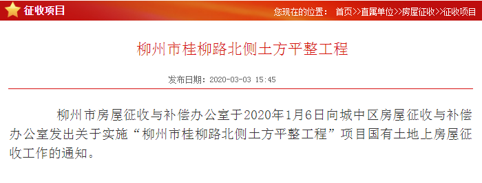 TIM截图20200311151448.png