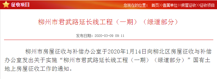 TIM截图20200311151603.png