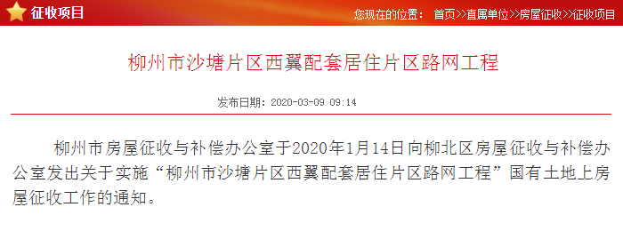 TIM截图20200311151629.png