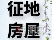 柳州九头山、沙塘、桂柳路多个片区征地！