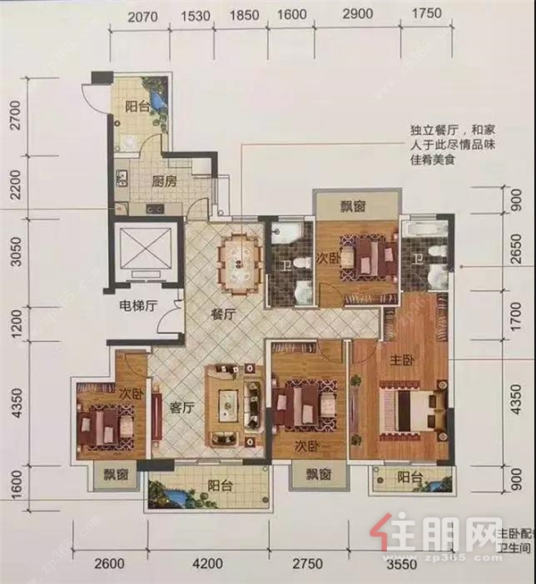 皇巢北郡140㎡户型图.jpg