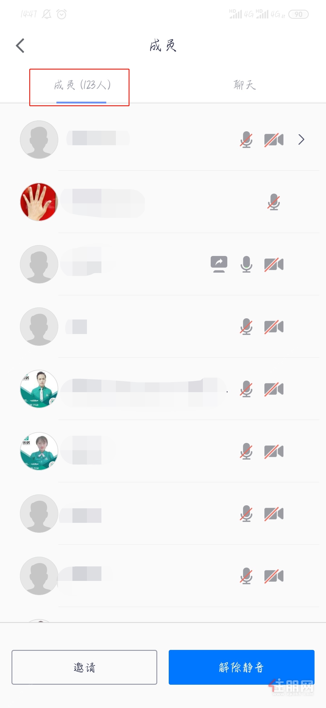 宣讲会参与人数 宣讲会参与人数