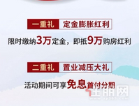 硬气！深圳房价没有跌！低密度房产将受市场青睐！