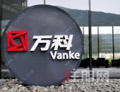 公司债注册首日 万科为何取消20亿中期票据？