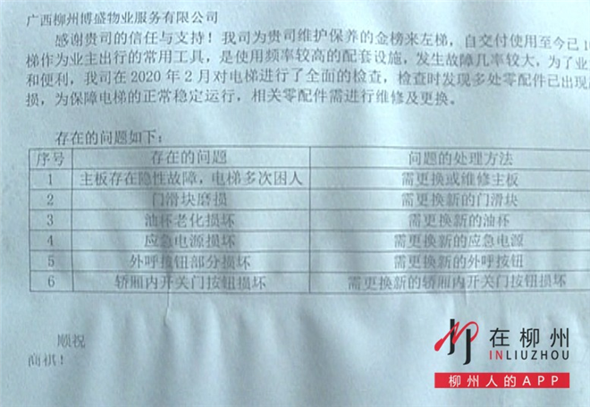 TIM图片20200312095139.png