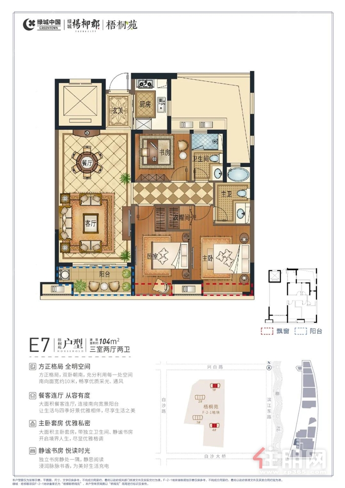 微信图片_20200312164305.jpg