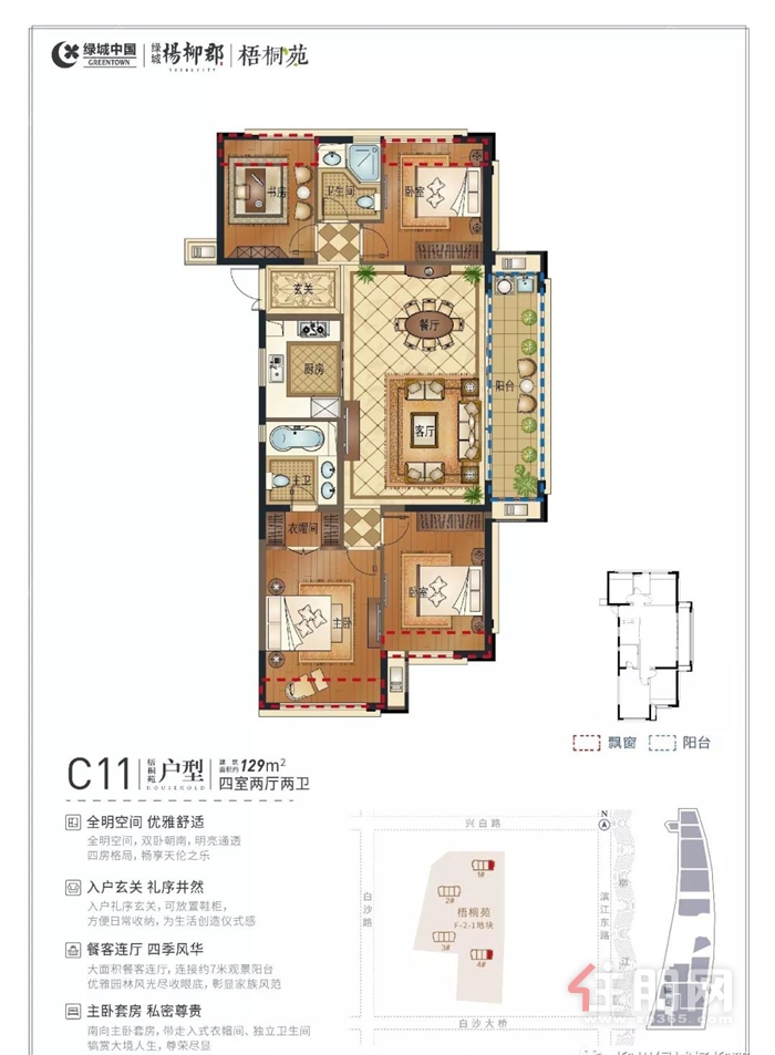 微信图片_20200312164319.jpg