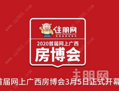 开通住朋帮端口有惊喜，助力更好成交！