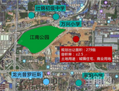 五象*多! 5830亩住宅地要开卖! 南宁市2020年度"招拍挂"公开出让计划出炉!