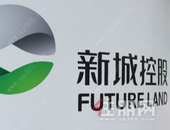 十强房企3天抛521亿元融资 靠外部输血缓解现金流压力