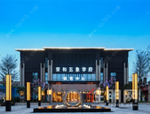 荣和·五象学府北区12号楼和一期地下室获证，拟售均价8012.9元/㎡!