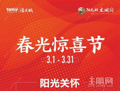 翰墨满荷城，书香润人生 | 居阳光城文澜府，学孔子德道