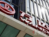 因举报中止IPO？万达商管：与事实不符系误读