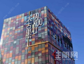 太古地产2019年业绩“变脸” 2020年难言乐观