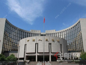 重磅！央行定向降准0.5至1个百分点