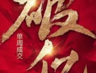 爆料！颐安新都会中央花园新备案的5栋已经在卖了