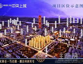 【碧桂园交投·中央上城】宽境四房户型介绍