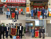 严防严控 精心组织丨广汇置业广西区域公司硬核复工措施