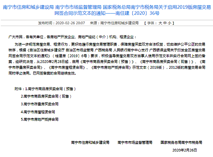 TIM截图20200306113820.png