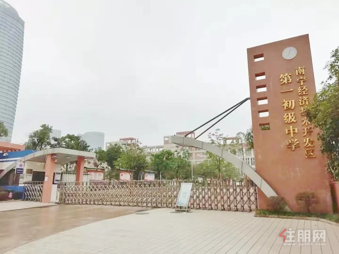 内还有中房碧翠园小学,八桂绿城小学,金阳路小学,普罗旺斯小学等学校