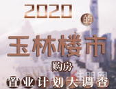 【重要通知】有奖问卷调查***！你和你的小伙伴都中奖了吗？