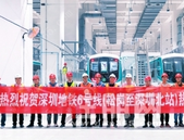 恭喜！深圳地铁6号线二期热滑成功 今年坐地铁可直达光明