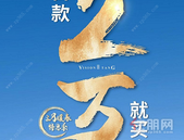 2万元能做什么？竟然能买一套房！