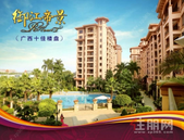 【御江帝景】以品质致敬315，好房硬实力