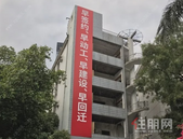 停滞10年，万科南苑新村终于开拆了！南山地铁口 45万平综合体