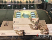 【桂鹏世纪城】集赞送精美茶具啦，您还不赶快行动？