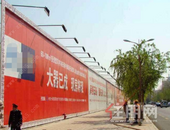 精装缩水、名校消失 房产消费纠纷渐涨