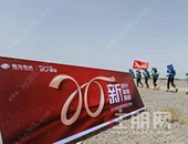 俊发集团销售排名跌出50强背后：多个项目遭投诉陷“口碑”危机