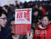 69%的地产人想换工作 可40%越跳工资越低