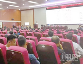 真香! 三大巨头齐聚五象湖! 究竟要搞什么事?