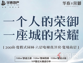 【华泰荣御】终于等到你丨贵港又一条干道即将通车