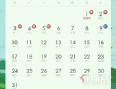 **放假通知！今年“五一”连休5天，需要注意的是...