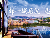 柳州龙光九號院：一个理想居住环境 赋予生活更纯粹空间